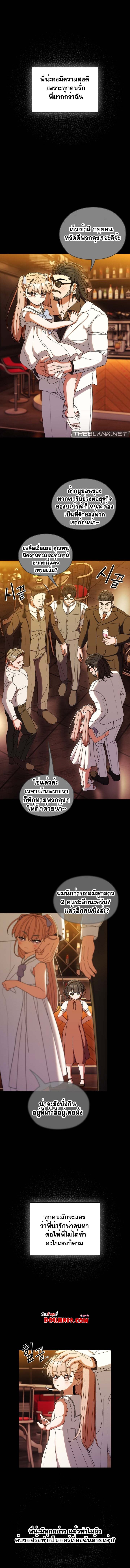 Doujin-Lc- อ่าน โดจิน มังฮวา เกาหลี ญี่ปุ่น จีน แปลไทย Boss! Give Me Your Daughter ตอนที่ 1 2 3 4 5 6 7 8 9 10 11 12 13 14 ฟรี ไม่มีโฆษณา อ่าน โดจิน Manhwa เกาหลี ญี่ปุ่น จีน เรามีครบ คัดมาให้เน้นๆ โดจิน 18+ รับประกันความฟินโดย  Doujin Lc